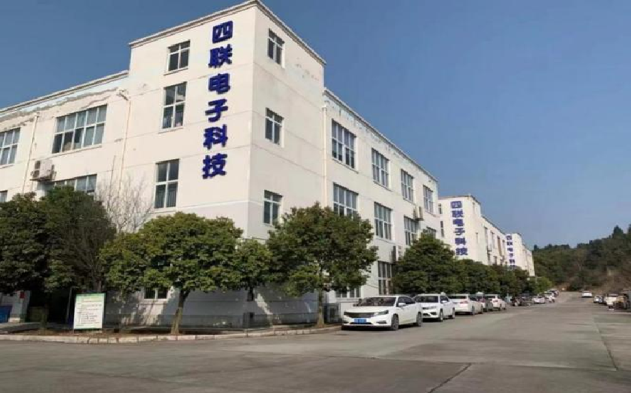 11微電路公司產業基地.png
